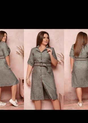 Плаття плаття