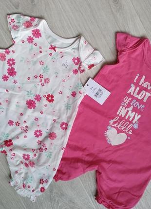 Песочники джордж Англия ⭐ набор комплект песочник ромпер