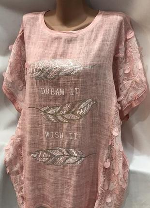 Футболка 50+