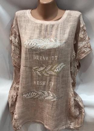 Футболка 50+