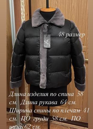 Пуховики….зимний женский пуховик.