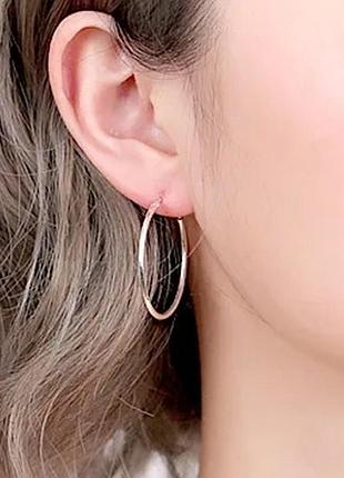 Серьги кольца женские