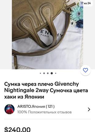 Сумка givenchy8 фото