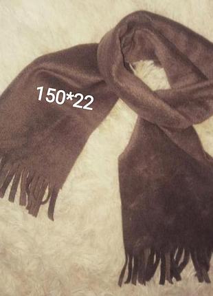 Флісовий теплий світло- коричневий шарф