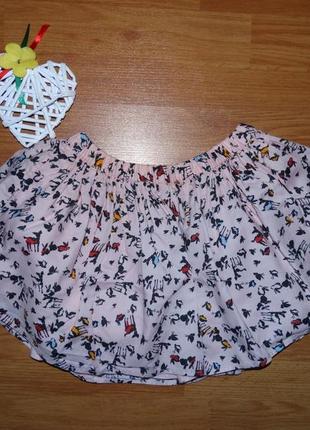 Яркая юбочка