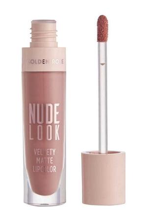 Рідка помада golden rose nude look velvety №3 голден роуз