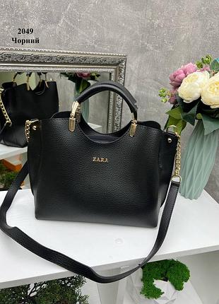 Женская сумка