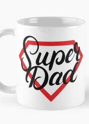 Чашка керамическая кружка с принтом супер отец super dad 2 для папы белая 330 мл