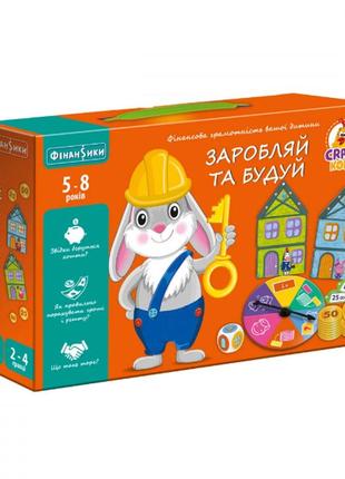 Vt2312-04 игра настольная vladi toys экономическая. зарабатывай и строй на украинском языке1 фото