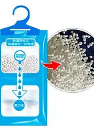 Поглотитель влаги, запахов, плесени влагопоглотитель подвесной для помещения, шкафа