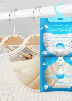 Поглотитель влаги, запахов, плесени влагопоглотитель подвесной для помещения, шкафа