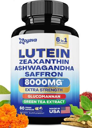 Передовая добавка для поддержки глаз и зрения zoyava lutein and zeaxanthin 8000 mg eye vitamins with saffron,