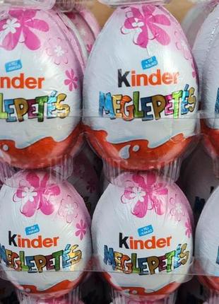 Конфеты kinder surprise meglepetes — шоколадное яйцо киндер сюрприз2 фото