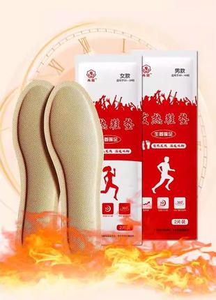 Устілки з підігрівом одноразові 42-43 розмір. тепла мишка (грілки для ...