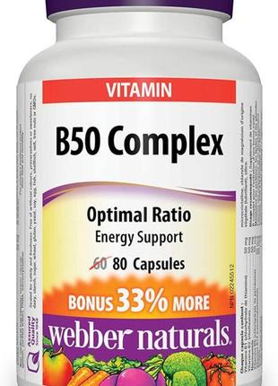 Витамины webber naturals b50 complex 80 капсул (4384303460)