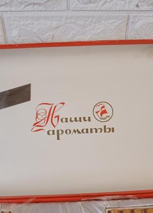 Набір парфумів срср вінтаж червоні вітрила