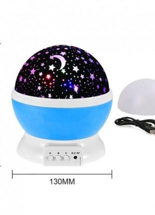 Проектор звездного неба star master big dream, ночник проектор звездное небо. цвет: синий, розовый