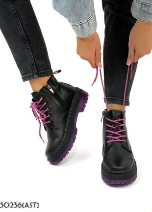 Ботинки демисезон кожа фиолет декор.2 фото