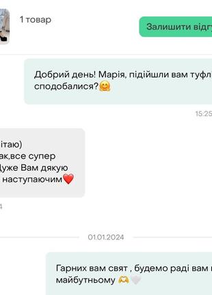 Туфлі чорні братц на підборах і платформі з камінцями жіночі літо осінь