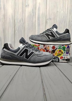 New balance 574 suede gray white black