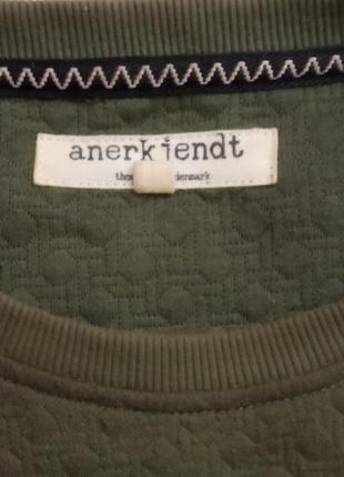 *anerkjendt*брэнд. 2