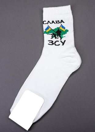 Білі бавовняні шкарпетки з кольоровим принтом, розмір 40-44