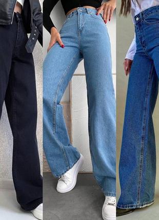 Широкі джинси палацо туреччина турція. джинсы палаццо турция1 фото