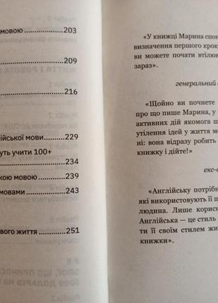 Як стати блогером з мільйонною аудиторією5 фото