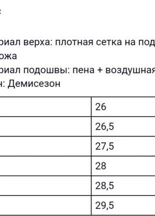 Мужские белые кроссовки весна/лето/осень обуви мужское демисезонное в стиле айр макс5 фото