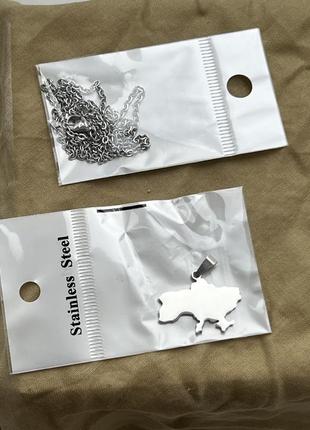 Набір ланцюжок з кулончиком карта україна прикраса