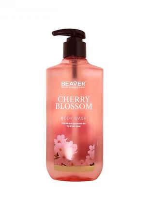 Гель для душу з екстрактом квітів сакури - beaver cherry blossom body wash 400ml