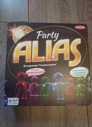 Настольная игра алиас вечеринка (ru) / alias party (ru)