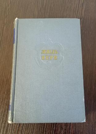 Книга жюль верн.навкола світу  в вісімдесят днів. у країні хутра.