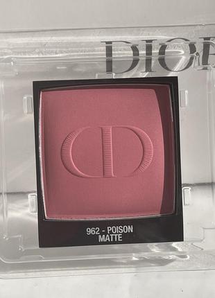 dior rouge blush couture 047 miss satin 780 154146791