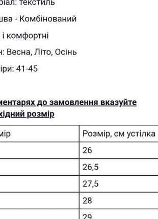 Чоловічі кросівки літні текстиль помаранчеві в стилі ізі 350 весна/літо/осінь річна чоловіче взуття4 фото