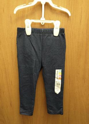 Лосины джинсовые