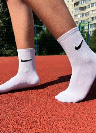 Белые носки nike