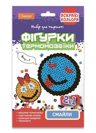 Набір для творчості термомозаїка 2 в 1 "смайлики" нт-15-05 яскраві кольори
