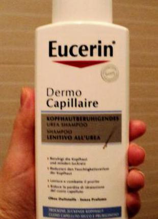 Шампунь eucerin 69657 dermocapillaire urea успокаивающий для сухой и раздраженной кожи...