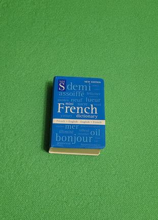 Книга словник, англійський, французький, french-english dictionary