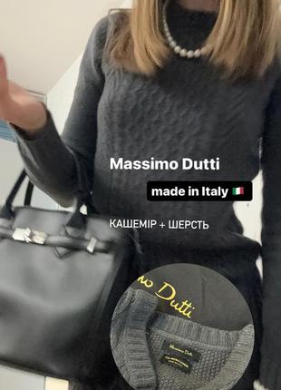 Платье massimo dutti шерсть + кашемир