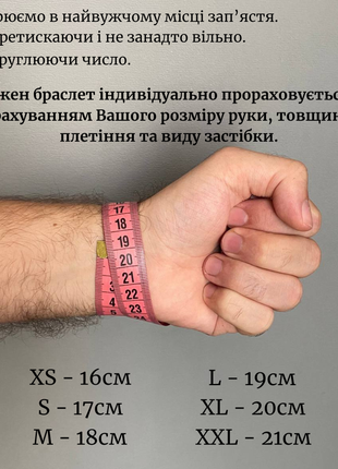 Браслет з паракорду зуб акули на пластиковій застібці, розмір і колір під замовлення4 фото