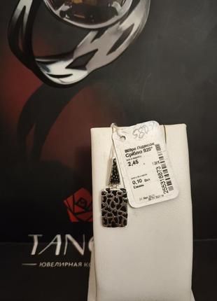 Подвес серебряный