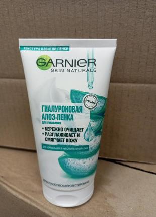 Гиалуроновая алоэ пенка для умывания garnier