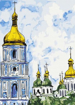 Картины по номерам "софия киевская © мазнева марина" раскраски по цифрам. 40*50 см.украина