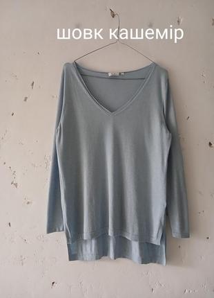Дорогий джемпер с шелком и кашемиром