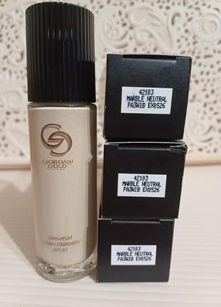 Стойкая минеральная тональная основа giordani gold spf 20 код 42103 нейтральный мраморный орифлейм4 фото