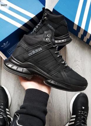 Чоловічі кросівки  чорні adidas ❄️еврозима до -10