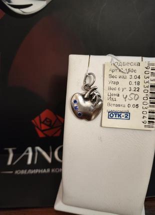 Подвес серебряный