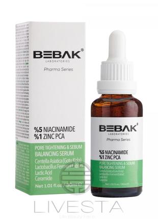 Звучащее поры сыворотка для лица с 5% ниацинамида bebak pharma, 30 мл (241511)